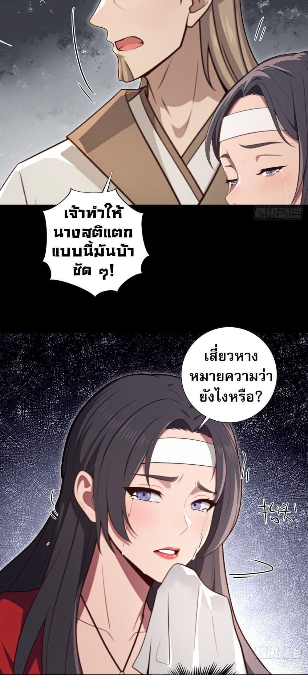 Manga-lc-com อ่านมังงะ อ่านการ์ตูน ออนไลน์ ฟรี The Villain Wants to Live One More Day ตอนที่ 1 2 3 4 5 6 7 8 9 10 11 12 13 14 ฟรี ไม่มีโฆษณา Manga-lc - อ่าน มังงะ อ่าน การ์ตูน ออนไลน์ อ่านมังงะ ฟรี
