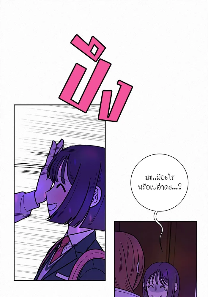 ปฏิบัติการรักวุ่นหัวใจ ตอนที่ 12 รูปที่ 38