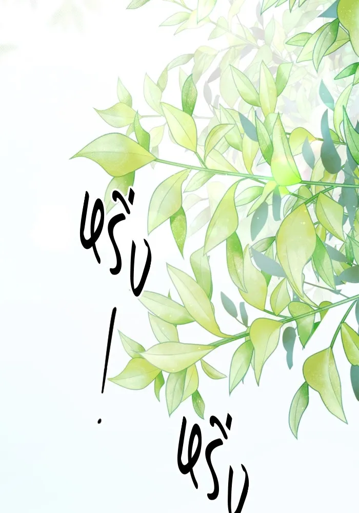 จริง ๆ แล้ว โอบารัมน่ะ… ตอนที่ 45 รูปที่ 62