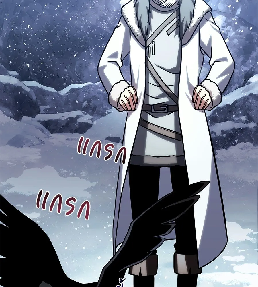 จอมเวทคนเลี้ยงแกะ ตอนที่ 27 รูปที่ 217