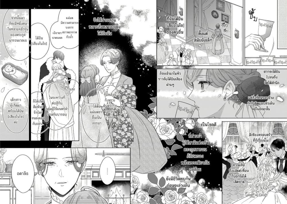 Manga-lc-com อ่านมังงะ อ่านการ์ตูน ออนไลน์ ฟรี Satori Reijou no Misukasenai Kanjou ตอนที่ 1 2 3 4 5 6 7 8 9 10 11 12 13 14 ฟรี ไม่มีโฆษณา Manga-lc - อ่าน มังงะ อ่าน การ์ตูน ออนไลน์ อ่านมังงะ ฟรี