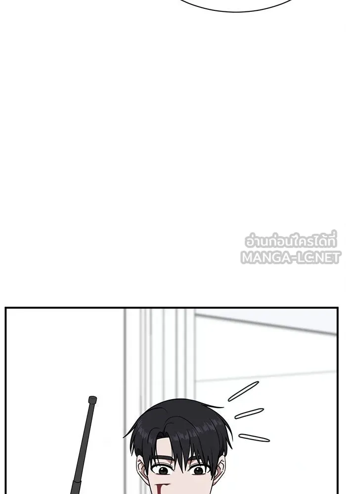 ช่วยเปลี่ยนฉันที ตอนที่ 73. ยอมินซอ 23 รูปที่ 75