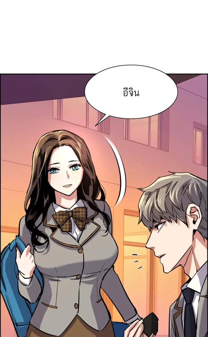 พี่ชายสายบอดี้การ์ด ตอนที่ 84 รูปที่ 44