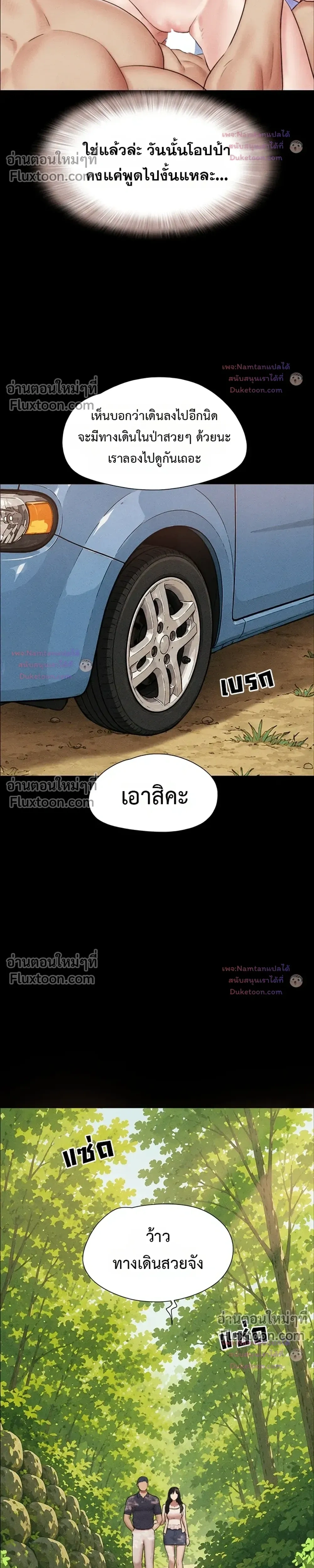 Doujin-Lc- อ่าน โดจิน มังฮวา เกาหลี ญี่ปุ่น จีน แปลไทย Soeun ตอนที่ 1 2 3 4 5 6 7 8 9 10 11 12 13 14 ฟรี ไม่มีโฆษณา อ่าน โดจิน Manhwa เกาหลี ญี่ปุ่น จีน เรามีครบ คัดมาให้เน้นๆ โดจิน 18+ รับประกันความฟินโดย  Doujin Lc