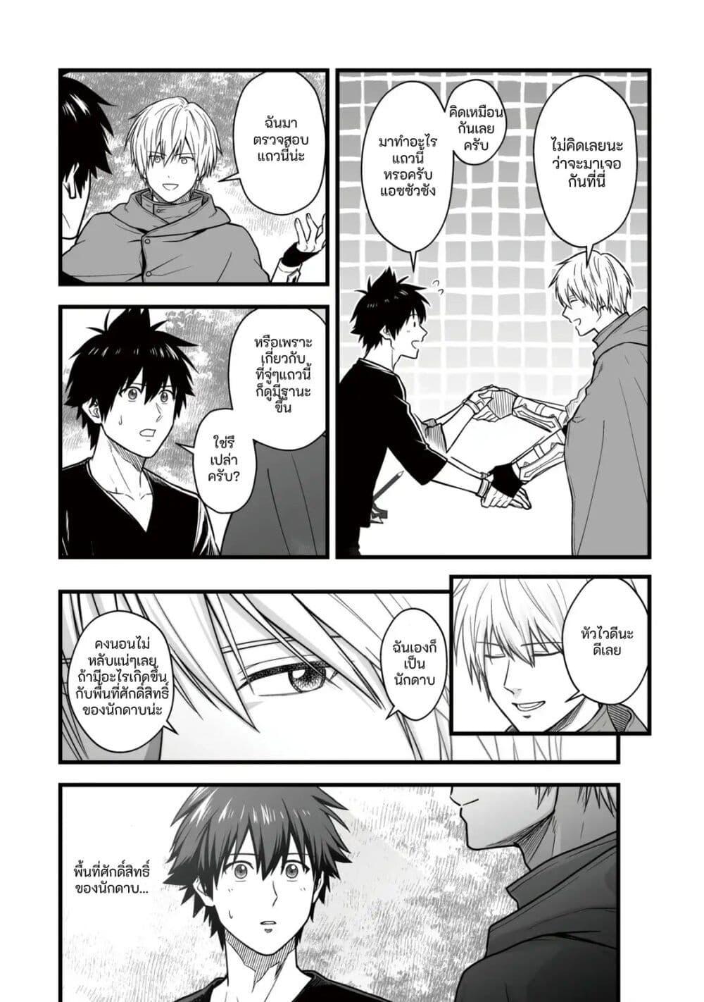 Manga-lc-com อ่านมังงะ อ่านการ์ตูน ออนไลน์ ฟรี Yuiitsu Muni No Saikyou Tamer ตอนที่ 1 2 3 4 5 6 7 8 9 10 11 12 13 14 ฟรี ไม่มีโฆษณา Manga-lc - อ่าน มังงะ อ่าน การ์ตูน ออนไลน์ อ่านมังงะ ฟรี