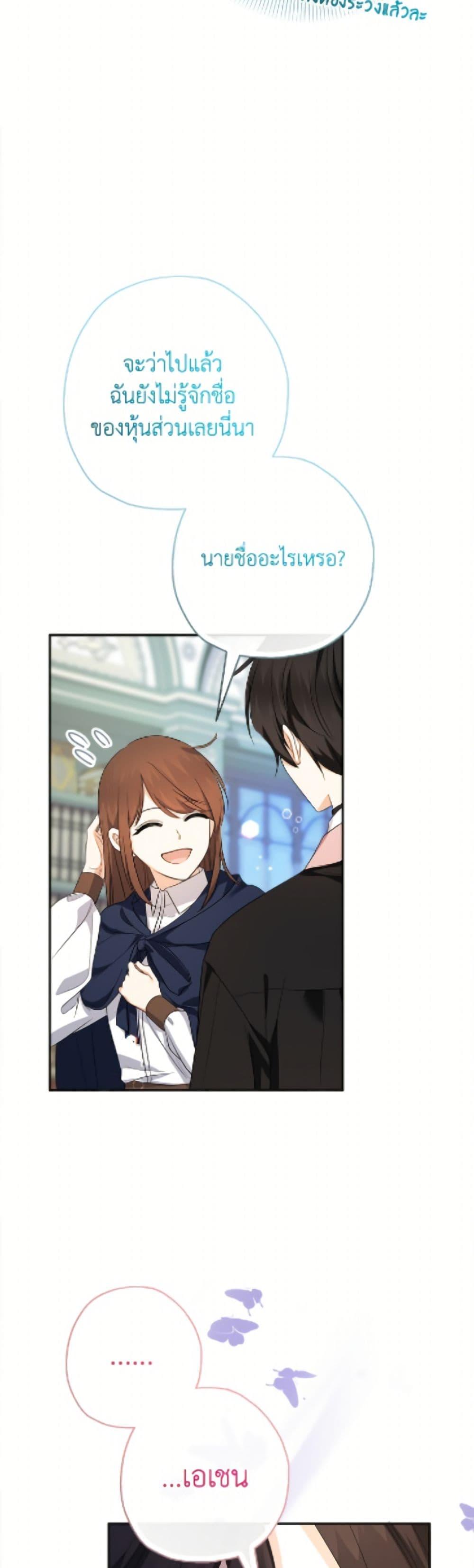 Manga-lc-com อ่านมังงะ อ่านการ์ตูน ออนไลน์ ฟรี Lord Baby Runs a Romance Fantasy With Cash ตอนที่ 1 2 3 4 5 6 7 8 9 10 11 12 13 14 ฟรี ไม่มีโฆษณา Manga-lc - อ่าน มังงะ อ่าน การ์ตูน ออนไลน์ อ่านมังงะ ฟรี