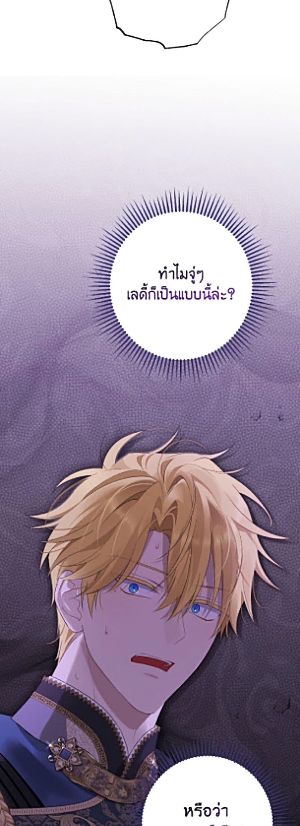 Manga-lc-com อ่านมังงะ อ่านการ์ตูน ออนไลน์ ฟรี Actually, I Was the Real One ตอนที่ 1 2 3 4 5 6 7 8 9 10 11 12 13 14 ฟรี ไม่มีโฆษณา Manga-lc - อ่าน มังงะ อ่าน การ์ตูน ออนไลน์ อ่านมังงะ ฟรี