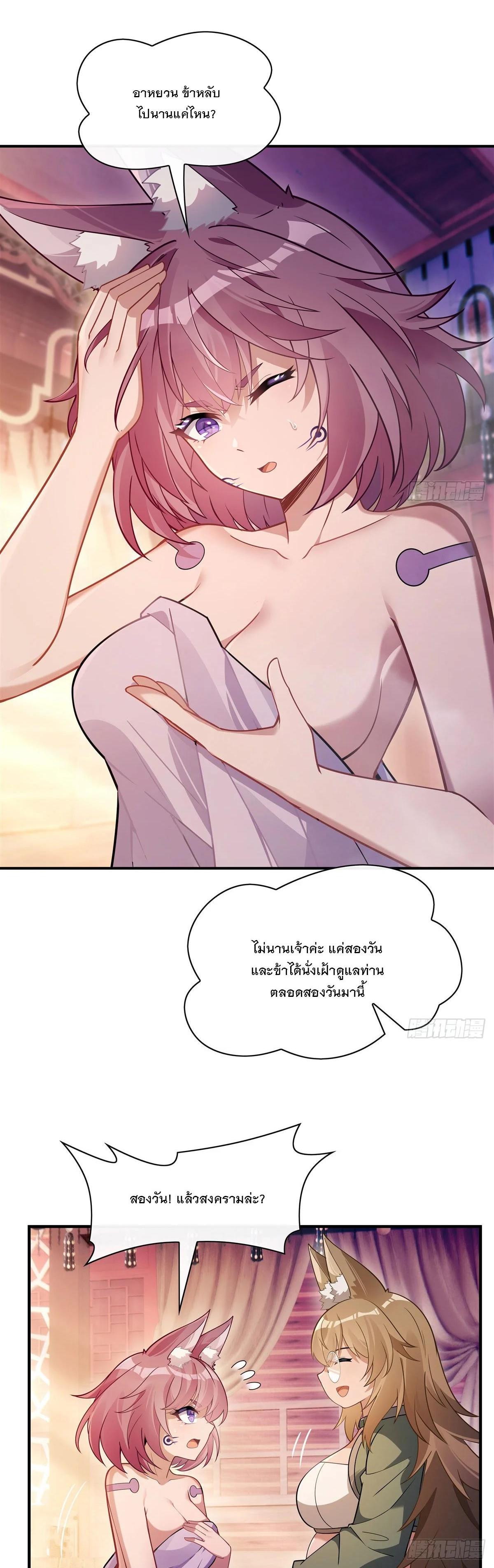 Manga-lc-com อ่านมังงะ อ่านการ์ตูน ออนไลน์ ฟรี My Female Disciples are all Future Masters of the Heavens ตอนที่ 1 2 3 4 5 6 7 8 9 10 11 12 13 14 ฟรี ไม่มีโฆษณา Manga-lc - อ่าน มังงะ อ่าน การ์ตูน ออนไลน์ อ่านมังงะ ฟรี