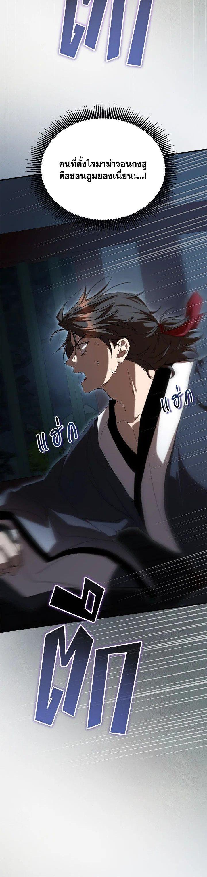 Manga-lc-com อ่านมังงะ อ่านการ์ตูน ออนไลน์ ฟรี Path of the Shaman ตอนที่ 1 2 3 4 5 6 7 8 9 10 11 12 13 14 ฟรี ไม่มีโฆษณา Manga-lc - อ่าน มังงะ อ่าน การ์ตูน ออนไลน์ อ่านมังงะ ฟรี