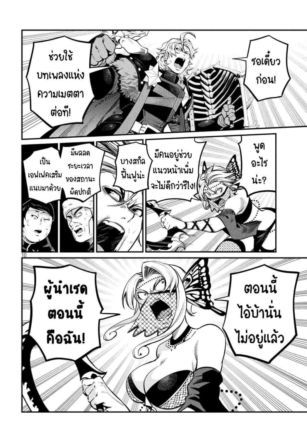 Manga-lc-com อ่านมังงะ อ่านการ์ตูน ออนไลน์ ฟรี Tsuihou Sareta Tenshou Juu Kishi wa game Chishiki de Musou Suru ตอนที่ 1 2 3 4 5 6 7 8 9 10 11 12 13 14 ฟรี ไม่มีโฆษณา Manga-lc - อ่าน มังงะ อ่าน การ์ตูน ออนไลน์ อ่านมังงะ ฟรี