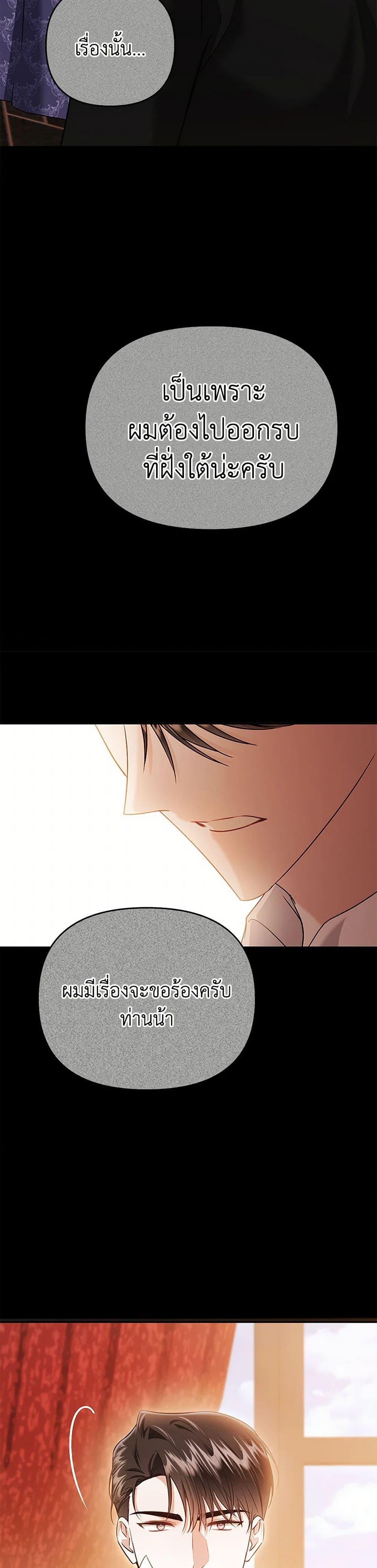 Manga-lc-com อ่านมังงะ อ่านการ์ตูน ออนไลน์ ฟรี In This Life, I Will Survive Until the End ตอนที่ 1 2 3 4 5 6 7 8 9 10 11 12 13 14 ฟรี ไม่มีโฆษณา Manga-lc - อ่าน มังงะ อ่าน การ์ตูน ออนไลน์ อ่านมังงะ ฟรี