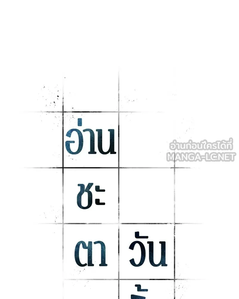 Omniscient Reader อ่านชะตาวันสิ้นโลก ตอนที่ 49 สิ่งที่ทำได้ดีที่สุด (7) รูปที่ 6