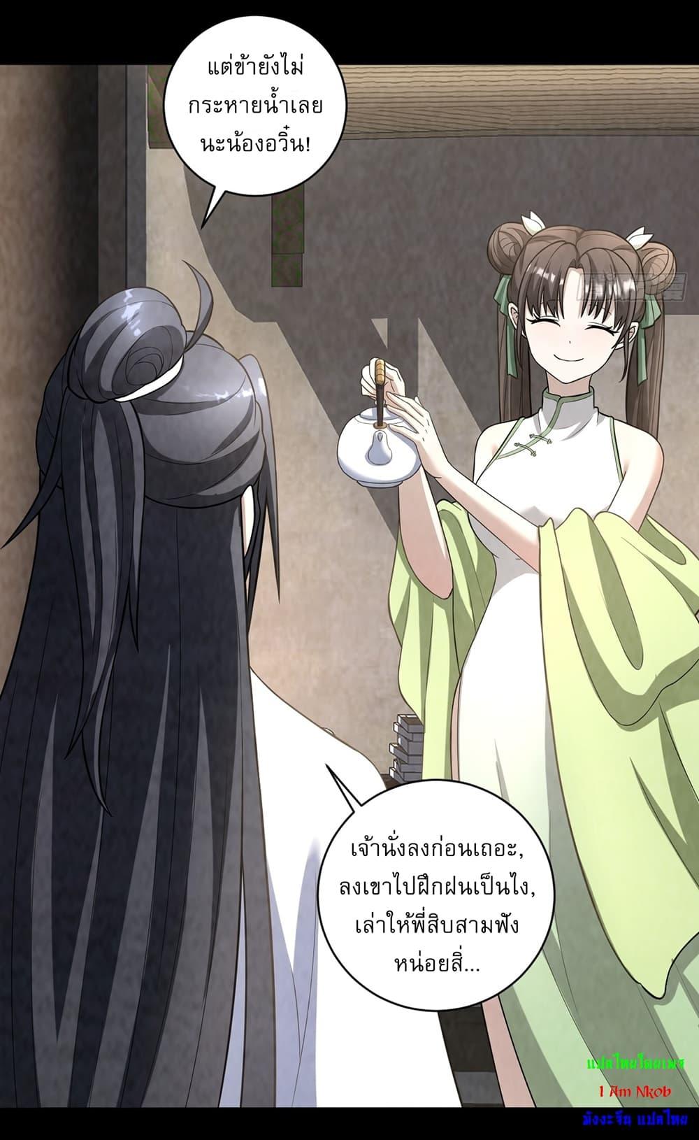 Manga-lc-com อ่านมังงะ อ่านการ์ตูน ออนไลน์ ฟรี Invincible After a Hundred Years of Seclusion ตอนที่ 1 2 3 4 5 6 7 8 9 10 11 12 13 14 ฟรี ไม่มีโฆษณา Manga-lc - อ่าน มังงะ อ่าน การ์ตูน ออนไลน์ อ่านมังงะ ฟรี