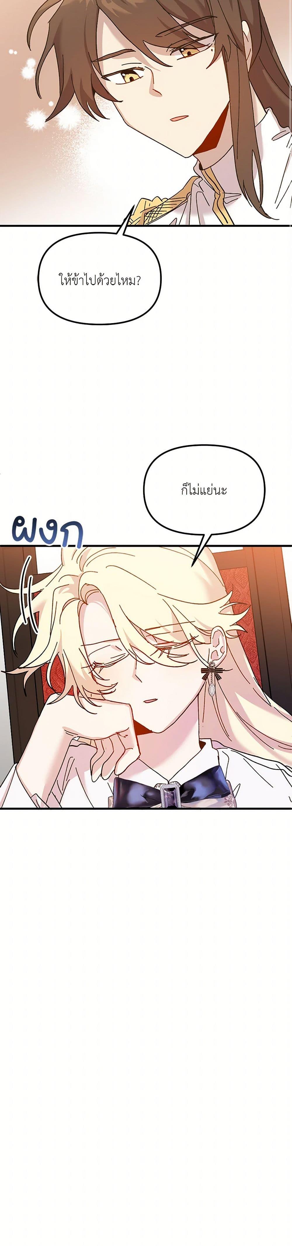 Manga-lc-com อ่านมังงะ อ่านการ์ตูน ออนไลน์ ฟรี The Princess Pretends to Be Crazy ตอนที่ 1 2 3 4 5 6 7 8 9 10 11 12 13 14 ฟรี ไม่มีโฆษณา Manga-lc - อ่าน มังงะ อ่าน การ์ตูน ออนไลน์ อ่านมังงะ ฟรี