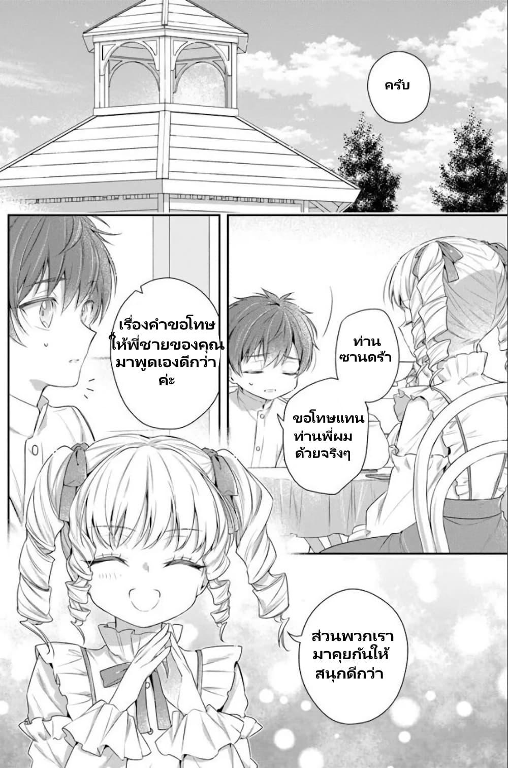 Manga-lc-com อ่านมังงะ อ่านการ์ตูน ออนไลน์ ฟรี Akuyaku Reijoutachi Wa Yuruganai ตอนที่ 1 2 3 4 5 6 7 8 9 10 11 12 13 14 ฟรี ไม่มีโฆษณา Manga-lc - อ่าน มังงะ อ่าน การ์ตูน ออนไลน์ อ่านมังงะ ฟรี