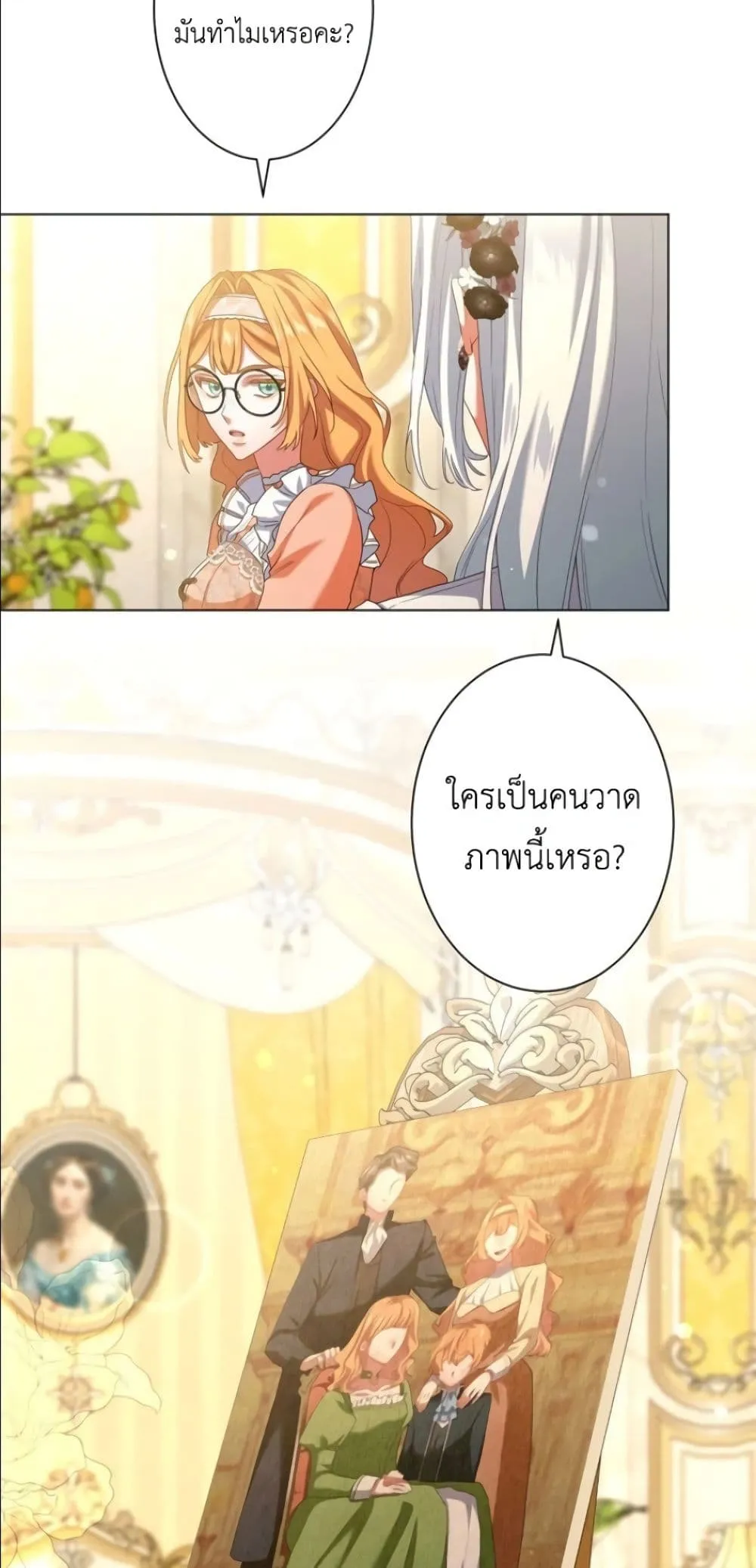 Manga-lc-com อ่านมังงะ อ่านการ์ตูน ออนไลน์ ฟรี Behold The Perfect Villainess ตอนที่ 1 2 3 4 5 6 7 8 9 10 11 12 13 14 ฟรี ไม่มีโฆษณา Manga-lc - อ่าน มังงะ อ่าน การ์ตูน ออนไลน์ อ่านมังงะ ฟรี