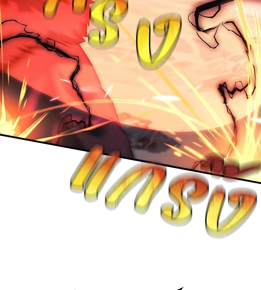 สัปดาห์นี้งดอัปตอนใหม่ ตอนที่ 106 รูปที่ 22