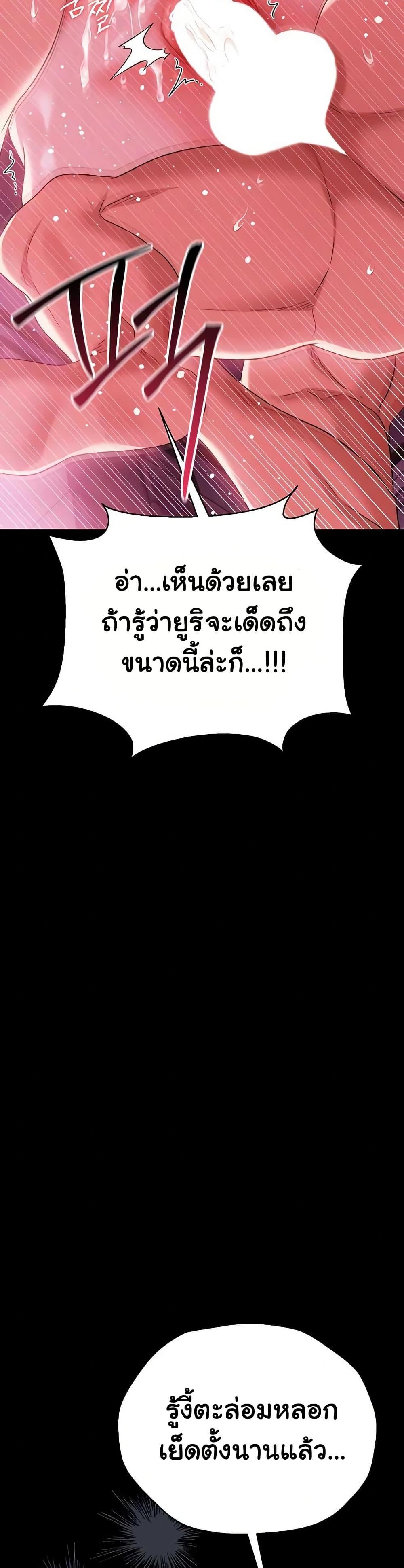 Doujin-Lc- อ่าน โดจิน มังฮวา เกาหลี ญี่ปุ่น จีน แปลไทย Risky Deals ตอนที่ 1 2 3 4 5 6 7 8 9 10 11 12 13 14 ฟรี ไม่มีโฆษณา อ่าน โดจิน Manhwa เกาหลี ญี่ปุ่น จีน เรามีครบ คัดมาให้เน้นๆ โดจิน 18+ รับประกันความฟินโดย  Doujin Lc