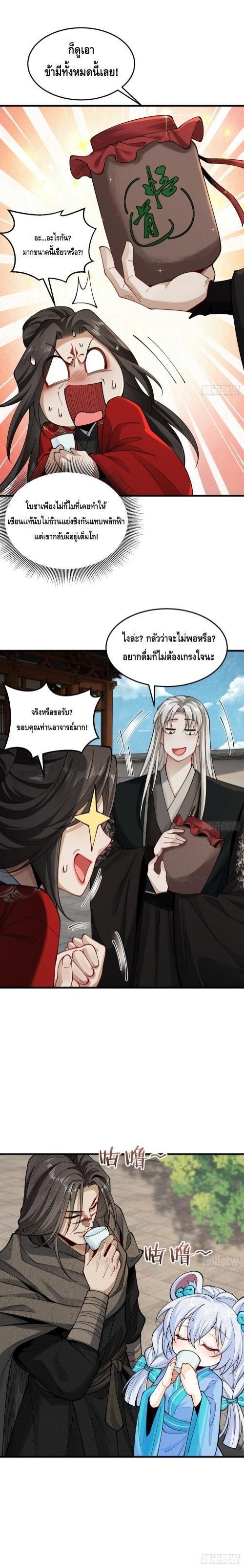 Manga-lc-com อ่านมังงะ อ่านการ์ตูน ออนไลน์ ฟรี My Cultivation Has No Limit ตอนที่ 1 2 3 4 5 6 7 8 9 10 11 12 13 14 ฟรี ไม่มีโฆษณา Manga-lc - อ่าน มังงะ อ่าน การ์ตูน ออนไลน์ อ่านมังงะ ฟรี