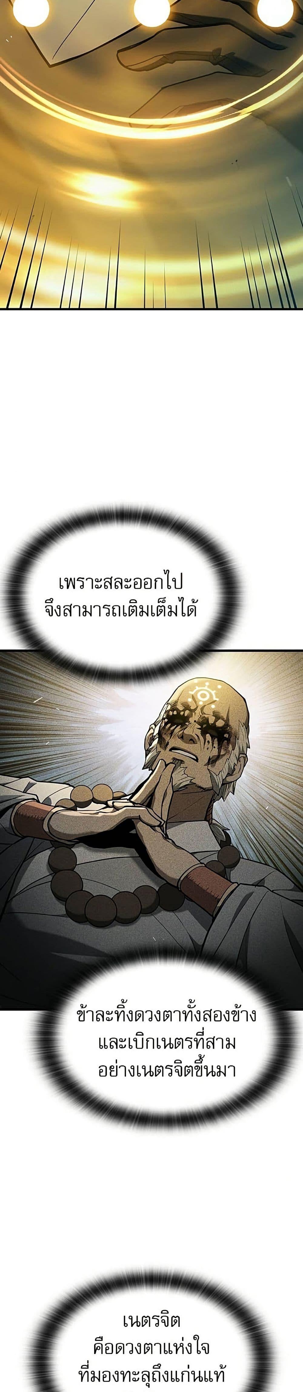 Manga-lc-com อ่านมังงะ อ่านการ์ตูน ออนไลน์ ฟรี Life of a Demon Hunter ตอนที่ 1 2 3 4 5 6 7 8 9 10 11 12 13 14 ฟรี ไม่มีโฆษณา Manga-lc - อ่าน มังงะ อ่าน การ์ตูน ออนไลน์ อ่านมังงะ ฟรี