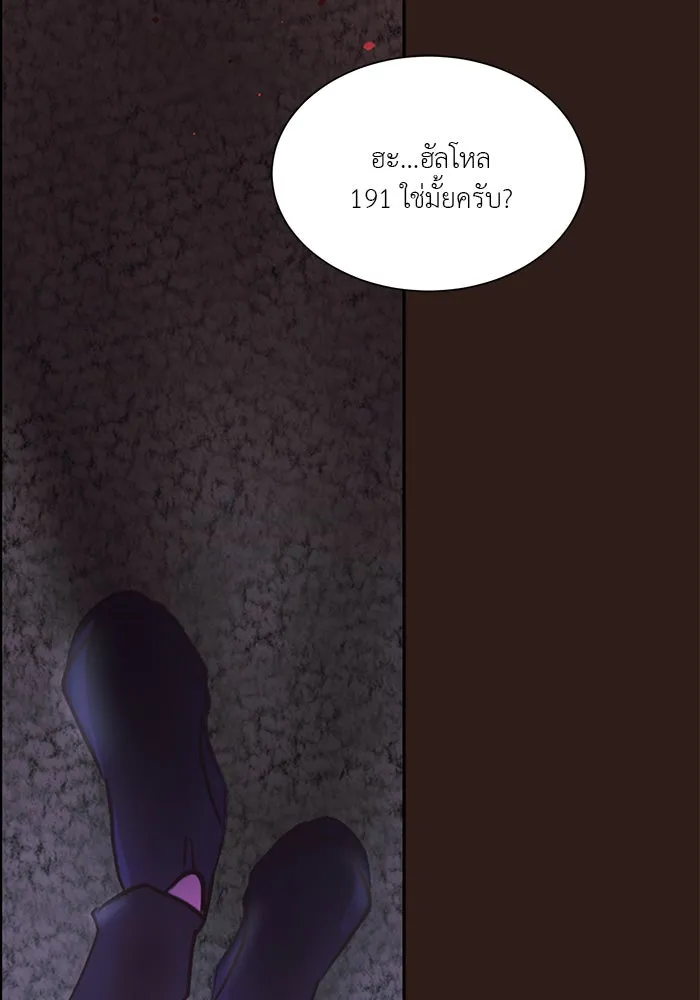 อย่าล้อเล่นกับหัวใจ ตอนที่ 42 รูปที่ 46