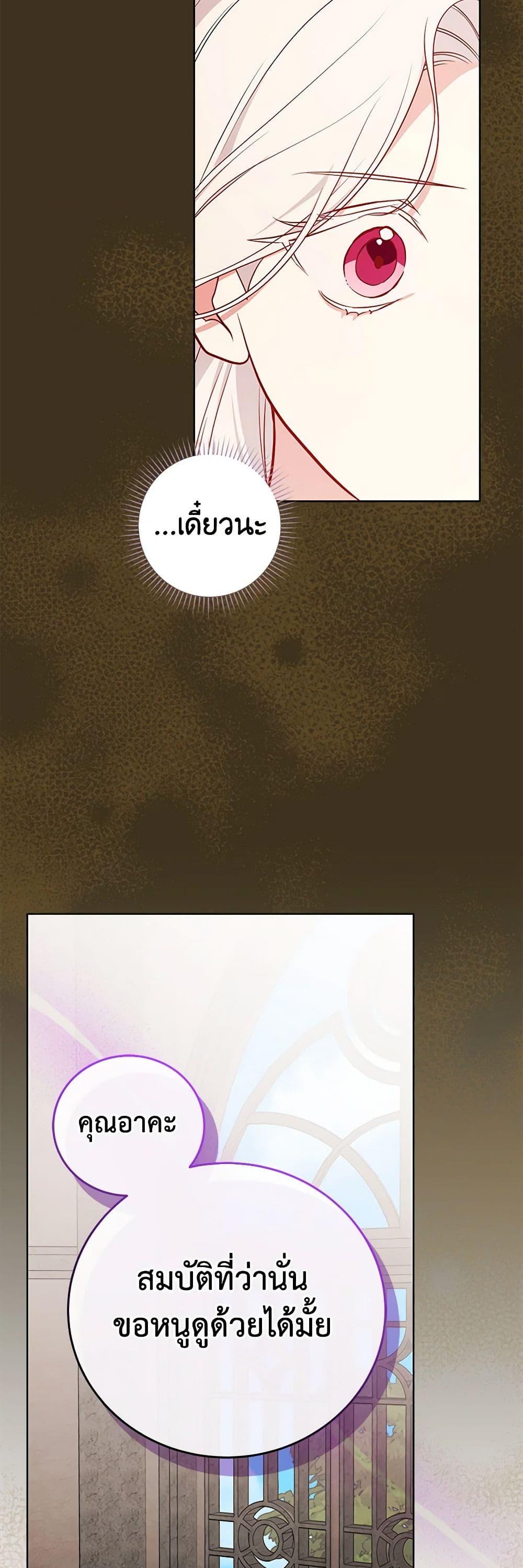 Manga-lc-com อ่านมังงะ อ่านการ์ตูน ออนไลน์ ฟรี I’ll Become the Mother of the Hero ตอนที่ 1 2 3 4 5 6 7 8 9 10 11 12 13 14 ฟรี ไม่มีโฆษณา Manga-lc - อ่าน มังงะ อ่าน การ์ตูน ออนไลน์ อ่านมังงะ ฟรี