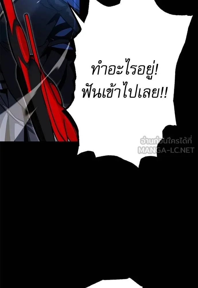 ชำแหละอะคาเดมี ตอนที่ 33 รูปที่ 26