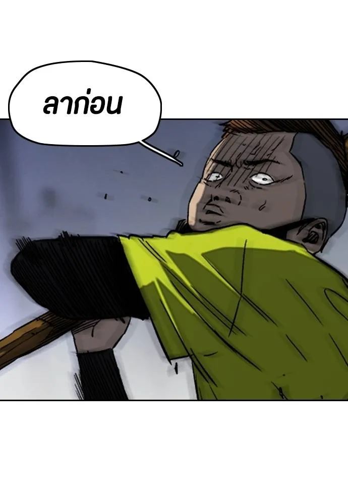 Wind Breaker ตอนที่ 232 รูปที่ 17