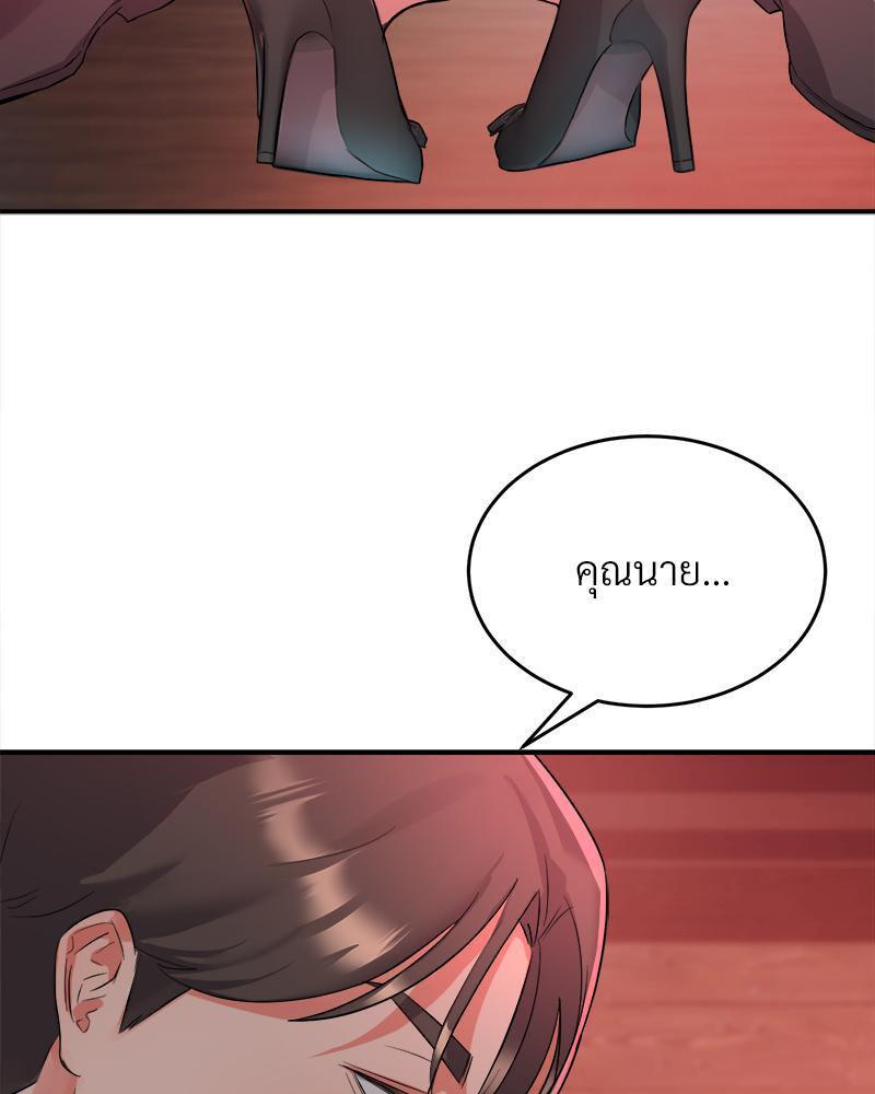 Doujin-Lc- อ่าน โดจิน มังฮวา เกาหลี ญี่ปุ่น จีน แปลไทย My Pillow Business Begins ตอนที่ 1 2 3 4 5 6 7 8 9 10 11 12 13 14 ฟรี ไม่มีโฆษณา อ่าน โดจิน Manhwa เกาหลี ญี่ปุ่น จีน เรามีครบ คัดมาให้เน้นๆ โดจิน 18+ รับประกันความฟินโดย  Doujin Lc