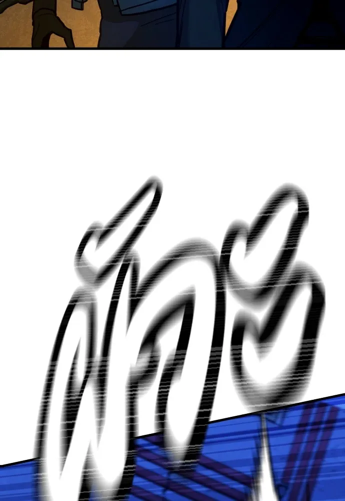 มือพิพากษา ตอนที่ 27 รูปที่ 64