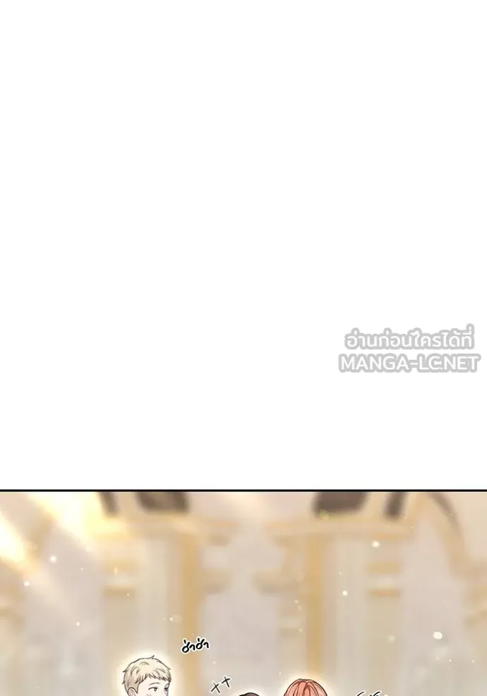 ห้องนอนลับ ตอนที่ 139 รูปที่ 15