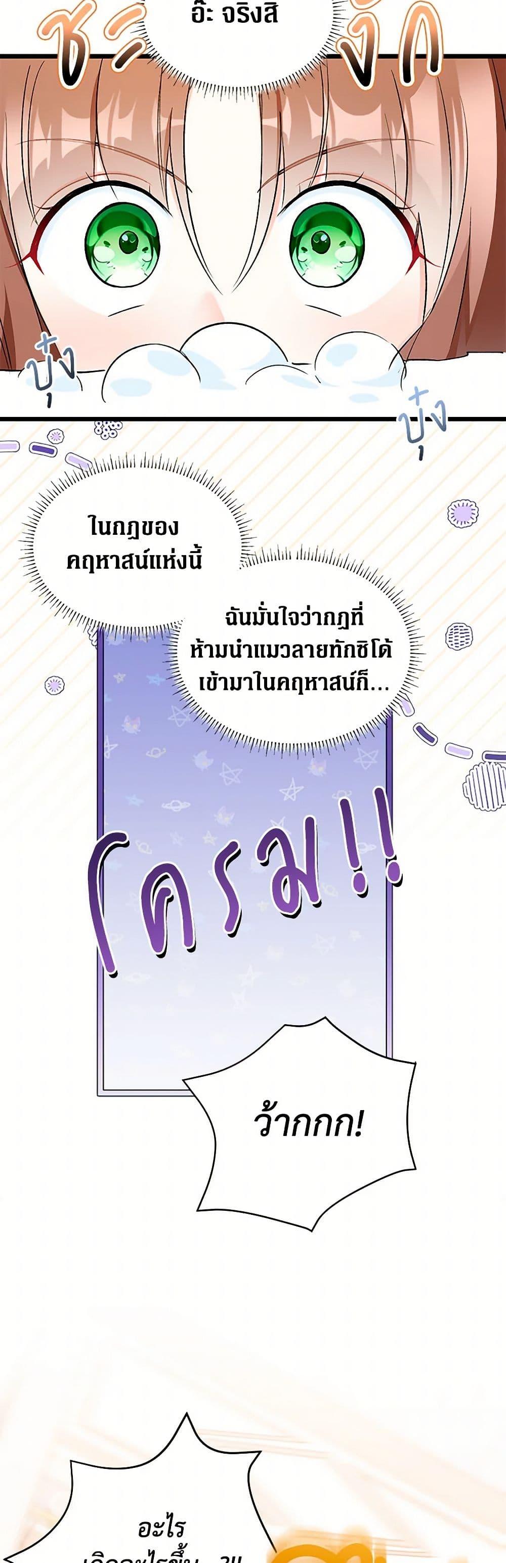 Manga-lc-com อ่านมังงะ อ่านการ์ตูน ออนไลน์ ฟรี Obsessed With Hazel the Sweet Witch ตอนที่ 1 2 3 4 5 6 7 8 9 10 11 12 13 14 ฟรี ไม่มีโฆษณา Manga-lc - อ่าน มังงะ อ่าน การ์ตูน ออนไลน์ อ่านมังงะ ฟรี