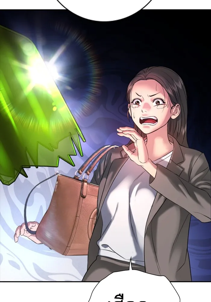 คูเซรา ตอนที่ 3 รูปที่ 40