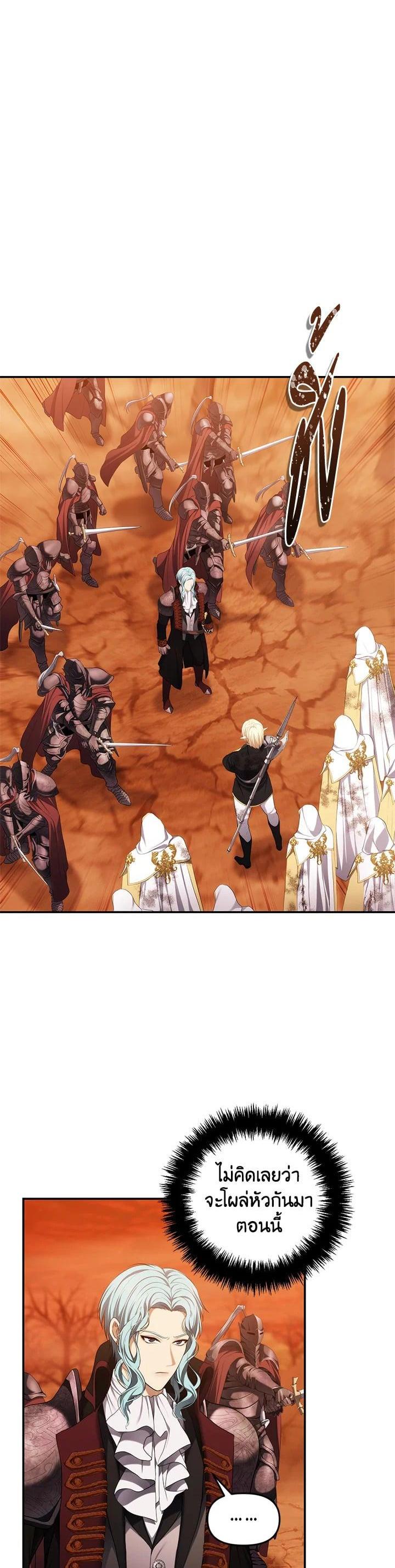 Manga-lc-com อ่านมังงะ อ่านการ์ตูน ออนไลน์ ฟรี Second Life Ranker ตอนที่ 1 2 3 4 5 6 7 8 9 10 11 12 13 14 ฟรี ไม่มีโฆษณา Manga-lc - อ่าน มังงะ อ่าน การ์ตูน ออนไลน์ อ่านมังงะ ฟรี