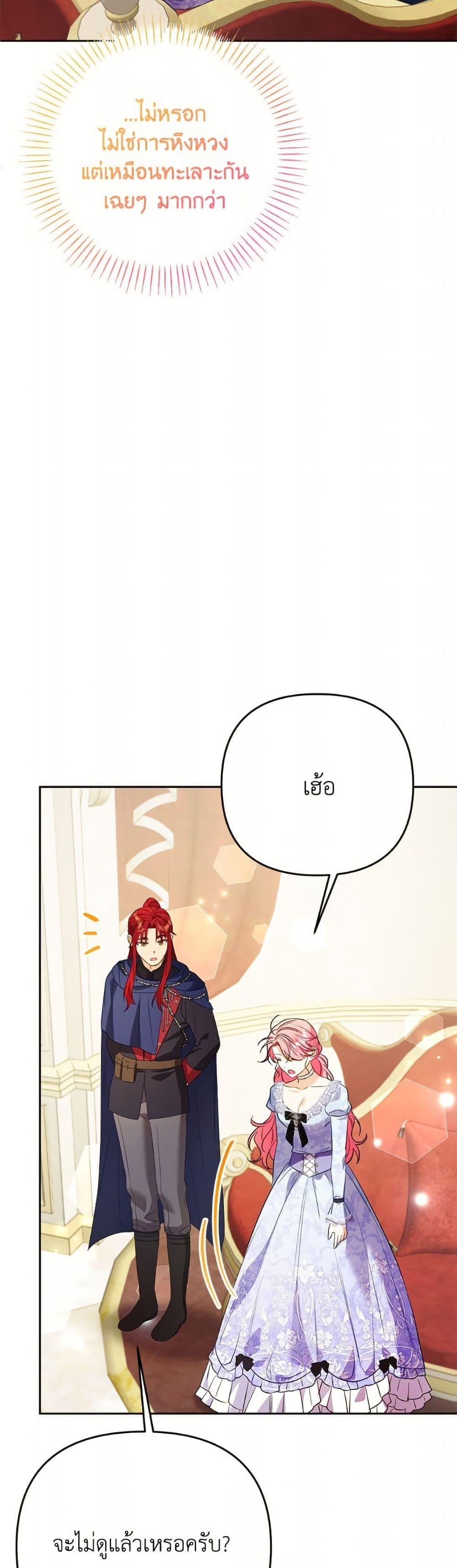 Manga-lc-com อ่านมังงะ อ่านการ์ตูน ออนไลน์ ฟรี I Thought You Were a Time-Limited Husband ตอนที่ 1 2 3 4 5 6 7 8 9 10 11 12 13 14 ฟรี ไม่มีโฆษณา Manga-lc - อ่าน มังงะ อ่าน การ์ตูน ออนไลน์ อ่านมังงะ ฟรี