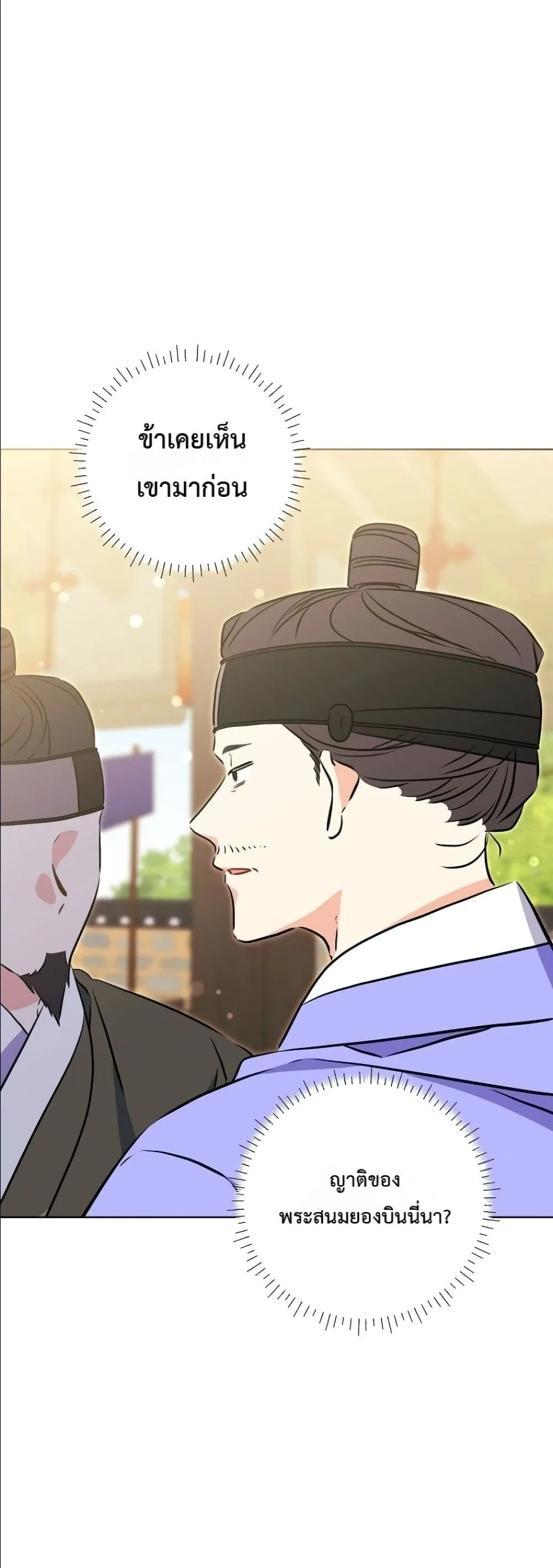Manga-lc-com อ่านมังงะ อ่านการ์ตูน ออนไลน์ ฟรี The Princess’s Guide to a Perfect Life ตอนที่ 1 2 3 4 5 6 7 8 9 10 11 12 13 14 ฟรี ไม่มีโฆษณา Manga-lc - อ่าน มังงะ อ่าน การ์ตูน ออนไลน์ อ่านมังงะ ฟรี
