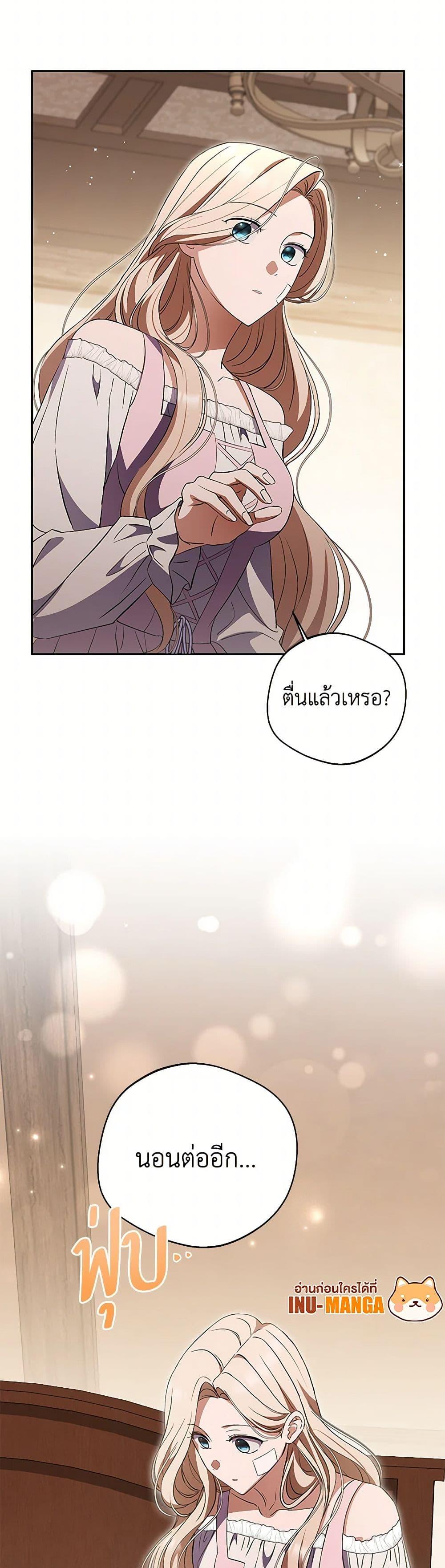 Manga-lc-com อ่านมังงะ อ่านการ์ตูน ออนไลน์ ฟรี There Is No Need to Be Obsessed ตอนที่ 1 2 3 4 5 6 7 8 9 10 11 12 13 14 ฟรี ไม่มีโฆษณา Manga-lc - อ่าน มังงะ อ่าน การ์ตูน ออนไลน์ อ่านมังงะ ฟรี