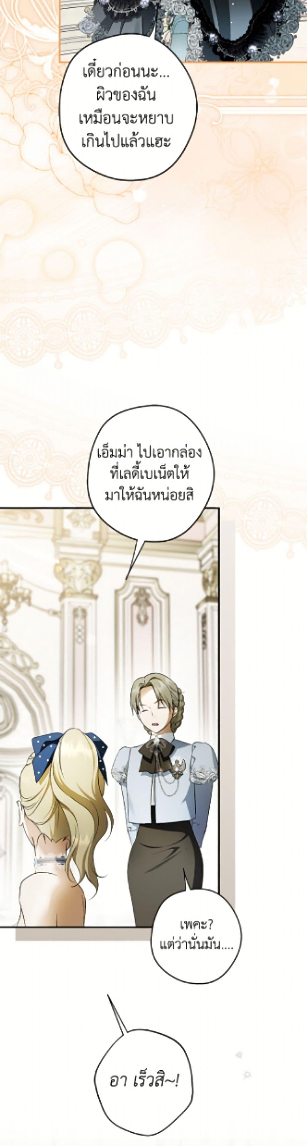 Manga-lc-com อ่านมังงะ อ่านการ์ตูน ออนไลน์ ฟรี An Extra Stole the Male Leads ตอนที่ 1 2 3 4 5 6 7 8 9 10 11 12 13 14 ฟรี ไม่มีโฆษณา Manga-lc - อ่าน มังงะ อ่าน การ์ตูน ออนไลน์ อ่านมังงะ ฟรี