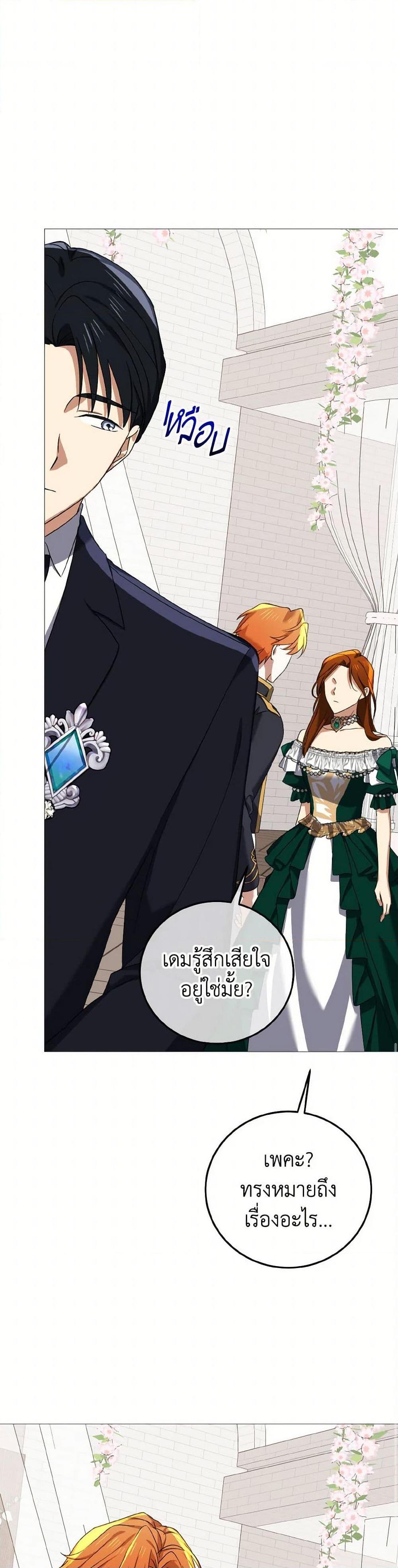 Manga-lc-com อ่านมังงะ อ่านการ์ตูน ออนไลน์ ฟรี Don’t Mess With My Duke Dubless! ตอนที่ 1 2 3 4 5 6 7 8 9 10 11 12 13 14 ฟรี ไม่มีโฆษณา Manga-lc - อ่าน มังงะ อ่าน การ์ตูน ออนไลน์ อ่านมังงะ ฟรี
