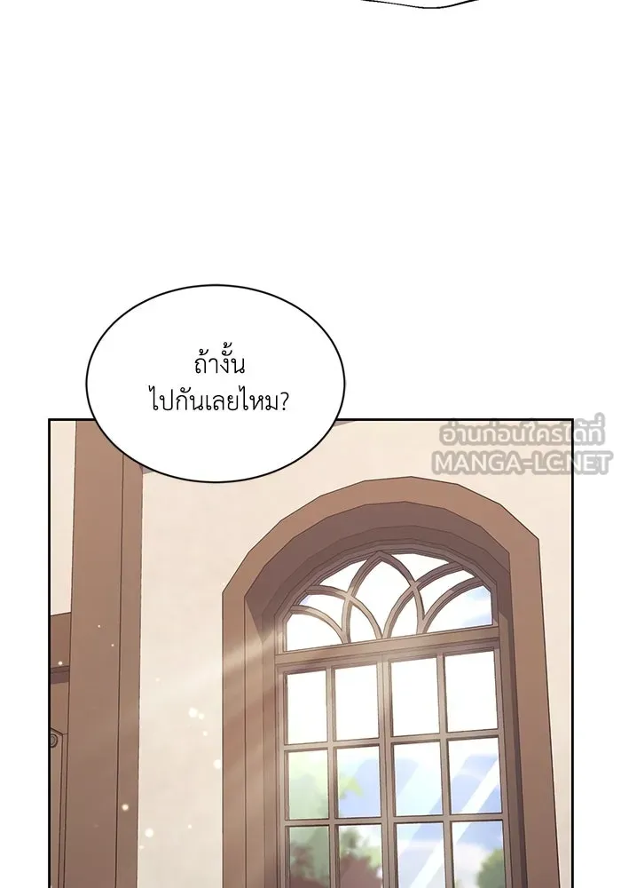 ชีวิตพลิกผันของลอร์ดผู้เกียจคร้าน ตอนที่ 50 การเปลี่ยนแปลงภายในจิตใจ รูปที่ 39