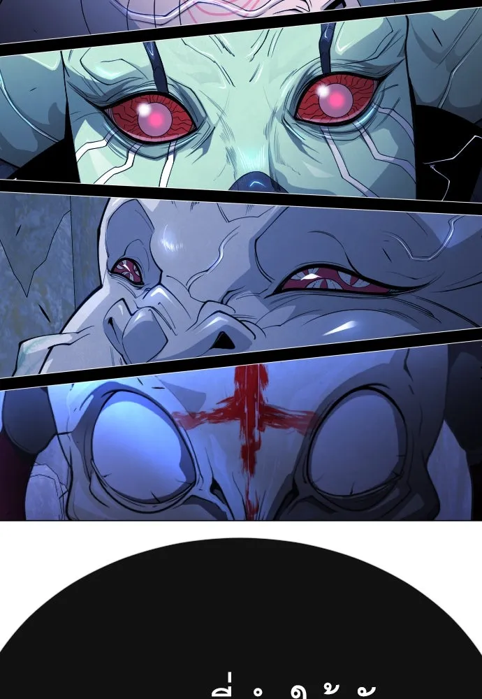 ยุคแห่งยอดมนุษย์ ตอนที่ 72 รูปที่ 113