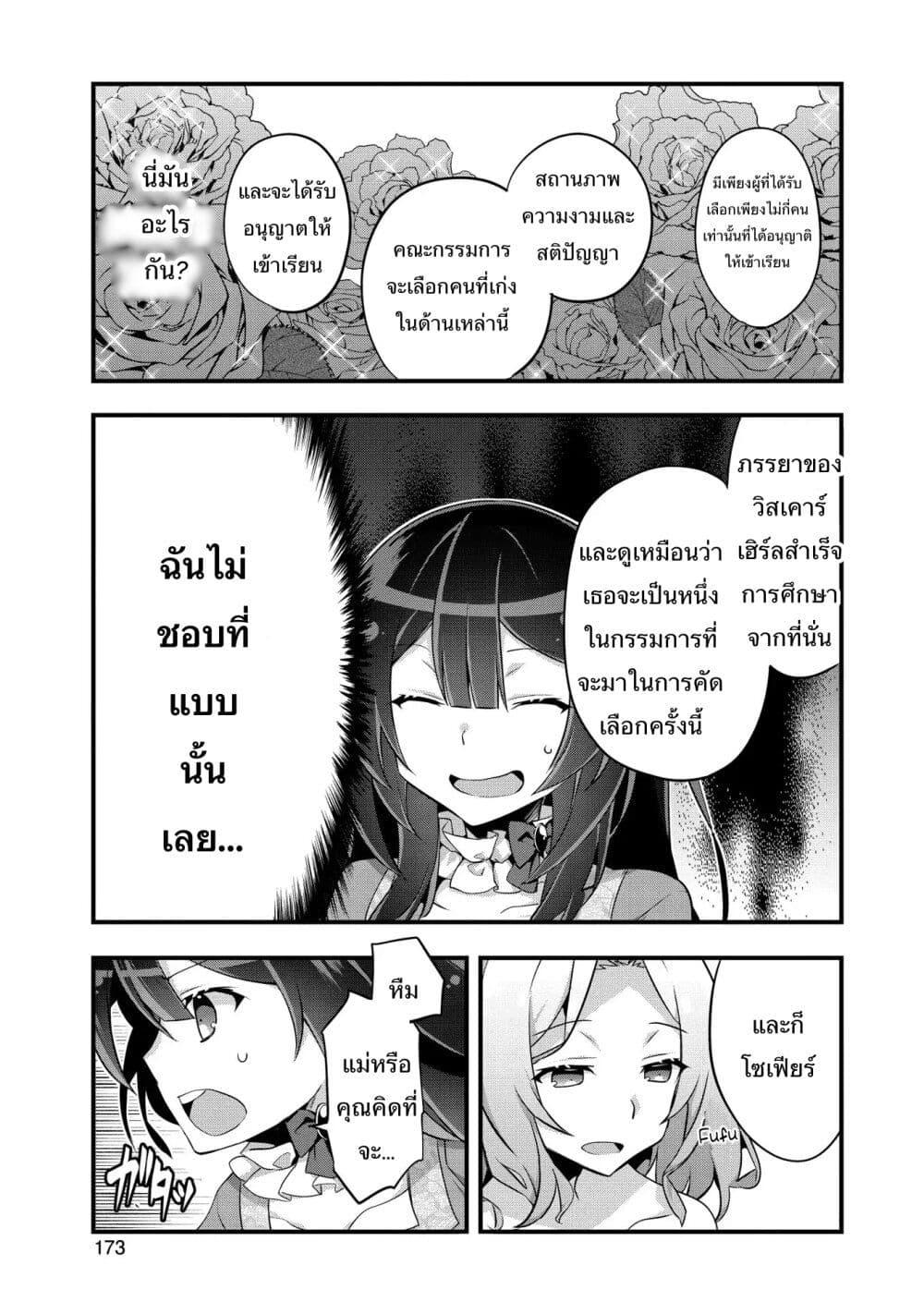 Manga-lc-com อ่านมังงะ อ่านการ์ตูน ออนไลน์ ฟรี I Was a Man Before Reincarnating, So I Refuse a Reverse Harem ตอนที่ 1 2 3 4 5 6 7 8 9 10 11 12 13 14 ฟรี ไม่มีโฆษณา Manga-lc - อ่าน มังงะ อ่าน การ์ตูน ออนไลน์ อ่านมังงะ ฟรี