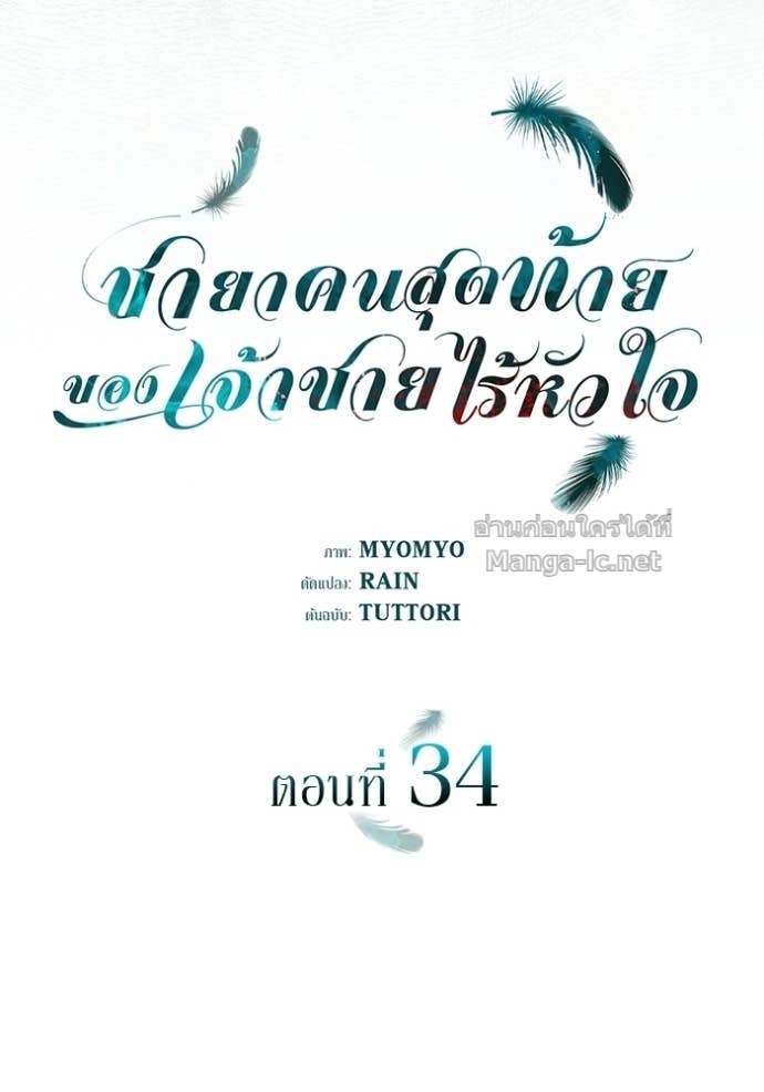 Doujin-Lc- อ่าน โดจิน มังฮวา เกาหลี ญี่ปุ่น จีน แปลไทย ชายาคนสุดท้ายของเจ้าชายไร้หัวใจ ตอนที่ 1 2 3 4 5 6 7 8 9 10 11 12 13 14 ฟรี ไม่มีโฆษณา อ่าน โดจิน Manhwa เกาหลี ญี่ปุ่น จีน เรามีครบ คัดมาให้เน้นๆ โดจิน 18+ รับประกันความฟินโดย Doujin Lc