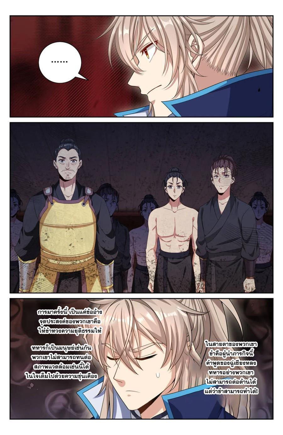 Manga-lc-com อ่านมังงะ อ่านการ์ตูน ออนไลน์ ฟรี Nightwatcher ตอนที่ 1 2 3 4 5 6 7 8 9 10 11 12 13 14 ฟรี ไม่มีโฆษณา Manga-lc - อ่าน มังงะ อ่าน การ์ตูน ออนไลน์ อ่านมังงะ ฟรี