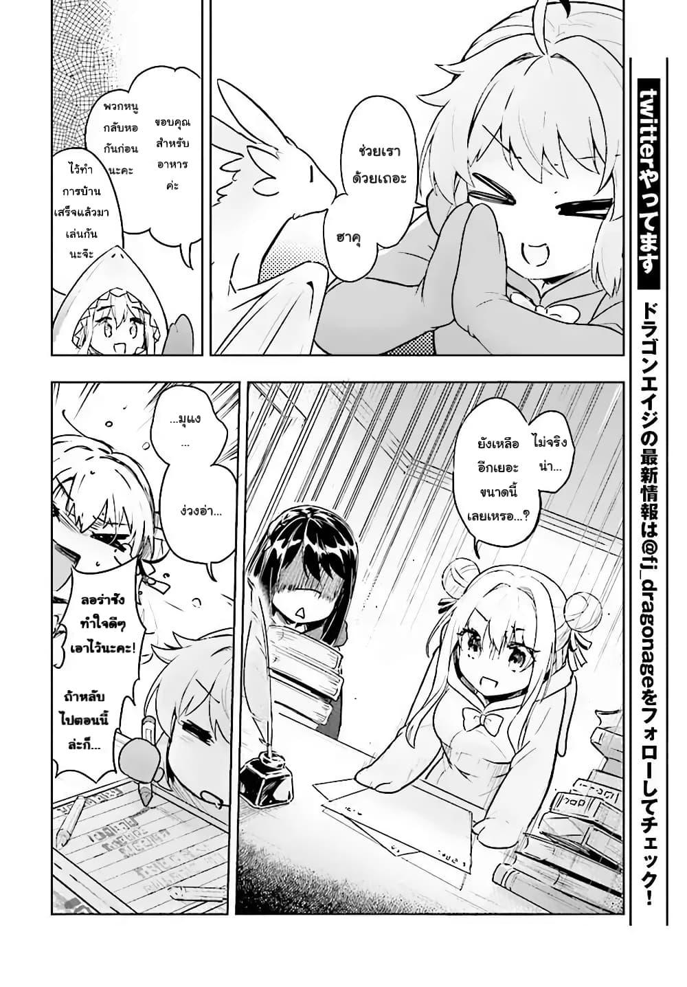 Manga-lc-com อ่านมังงะ อ่านการ์ตูน ออนไลน์ ฟรี Kenshi o Mezashite Nyugaku Shitanoni Maho Tekisei 9999 Nandesukedo! ตอนที่ 1 2 3 4 5 6 7 8 9 10 11 12 13 14 ฟรี ไม่มีโฆษณา Manga-lc - อ่าน มังงะ อ่าน การ์ตูน ออนไลน์ อ่านมังงะ ฟรี