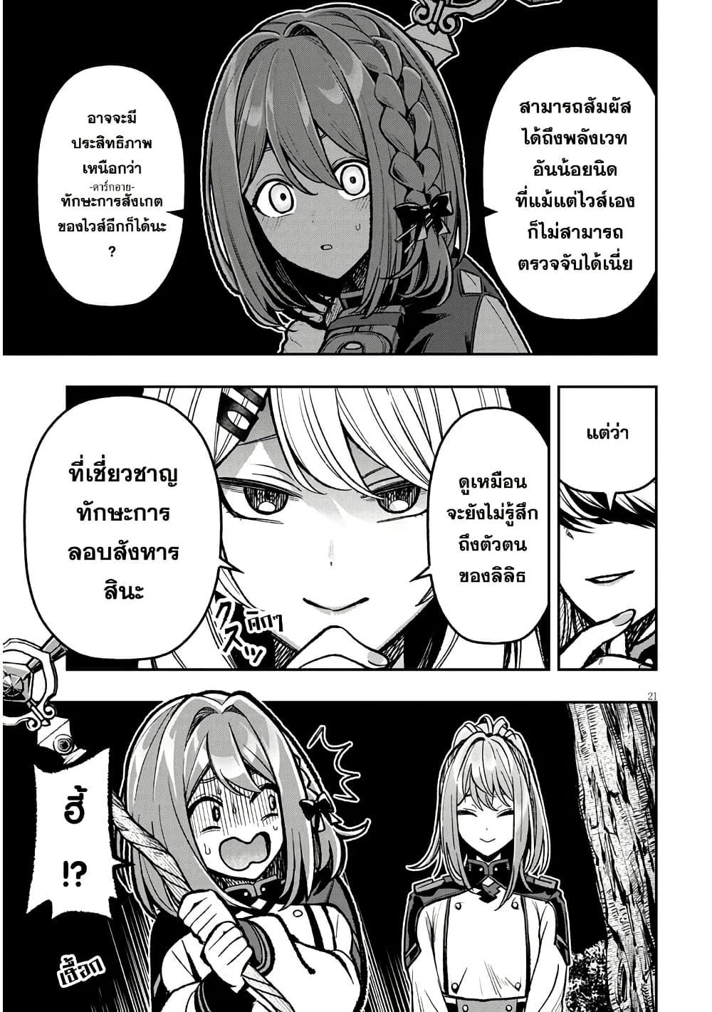 Manga-lc-com อ่านมังงะ อ่านการ์ตูน ออนไลน์ ฟรี Taida na Akujoku Kizoku ni Tensei Shita Ore, Scenario o Bukkowashitara Kikakugai no Maryoku de Saikyou ni Natta ตอนที่ 1 2 3 4 5 6 7 8 9 10 11 12 13 14 ฟรี ไม่มีโฆษณา Manga-lc - อ่าน มังงะ อ่าน การ์ตูน ออนไลน์ อ่านมังงะ ฟรี