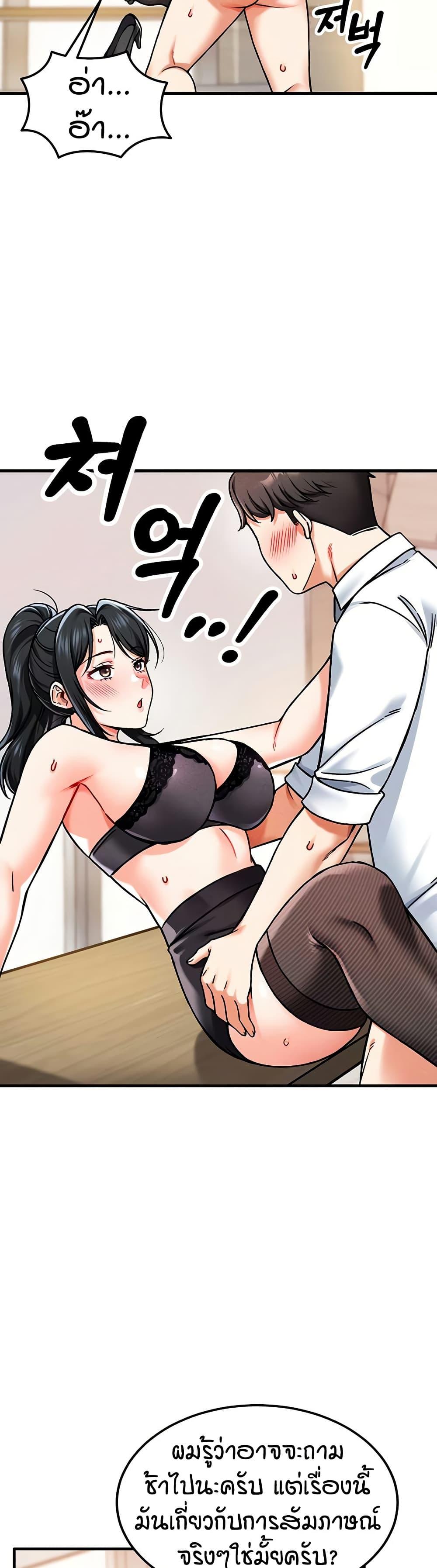 Doujin-Lc- อ่าน โดจิน มังฮวา เกาหลี ญี่ปุ่น จีน แปลไทย Wanna Join the Company ตอนที่ 1 2 3 4 5 6 7 8 9 10 11 12 13 14 ฟรี ไม่มีโฆษณา อ่าน โดจิน Manhwa เกาหลี ญี่ปุ่น จีน เรามีครบ คัดมาให้เน้นๆ โดจิน 18+ รับประกันความฟินโดย  Doujin Lc