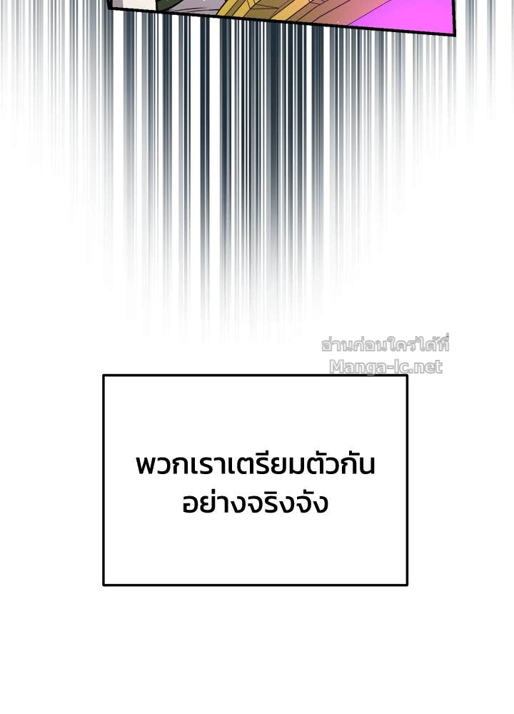 Doujin-Lc- อ่าน โดจิน มังฮวา เกาหลี ญี่ปุ่น จีน แปลไทย ผู้พิชิตเกมป้องกันฐาน ตอนที่ 1 2 3 4 5 6 7 8 9 10 11 12 13 14 ฟรี ไม่มีโฆษณา อ่าน โดจิน Manhwa เกาหลี ญี่ปุ่น จีน เรามีครบ คัดมาให้เน้นๆ โดจิน 18+ รับประกันความฟินโดย Doujin Lc