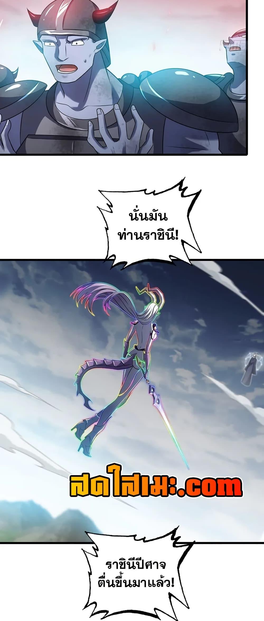 Manga-lc-com อ่านมังงะ อ่านการ์ตูน ออนไลน์ ฟรี My Wife is a Demon Queen ตอนที่ 1 2 3 4 5 6 7 8 9 10 11 12 13 14 ฟรี ไม่มีโฆษณา Manga-lc - อ่าน มังงะ อ่าน การ์ตูน ออนไลน์ อ่านมังงะ ฟรี