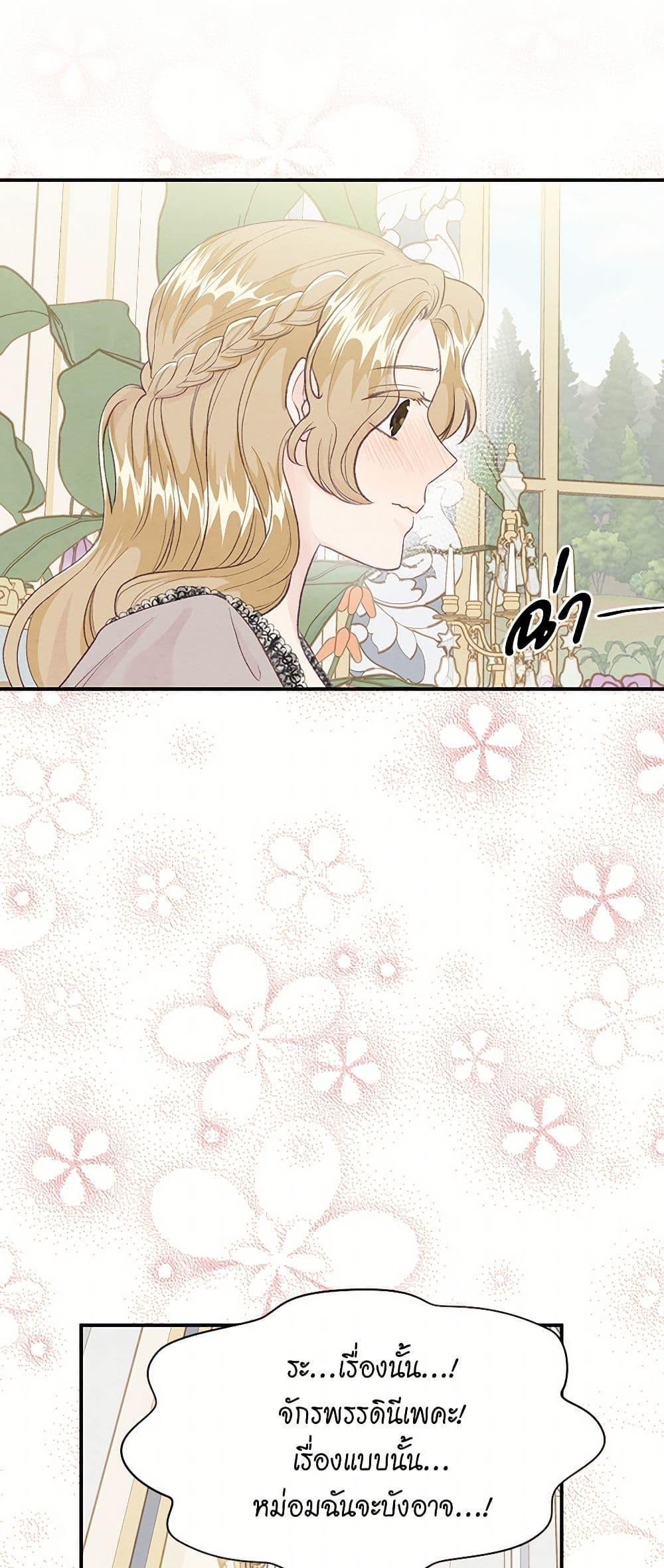 Manga-lc-com อ่านมังงะ อ่านการ์ตูน ออนไลน์ ฟรี Iris – The Lady and Her Smartphone ตอนที่ 1 2 3 4 5 6 7 8 9 10 11 12 13 14 ฟรี ไม่มีโฆษณา Manga-lc - อ่าน มังงะ อ่าน การ์ตูน ออนไลน์ อ่านมังงะ ฟรี